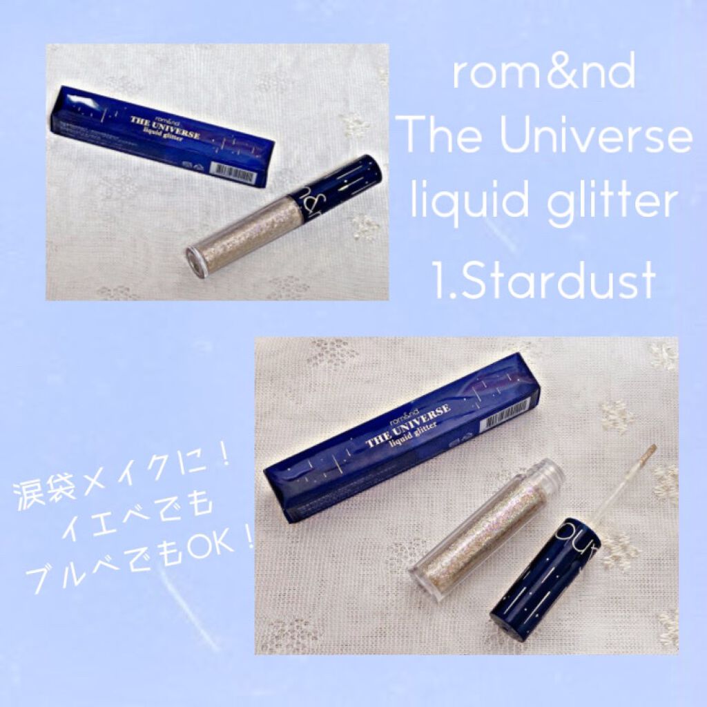 リキッド グリッター シャドウ/rom&nd/グリッターを使ったクチコミ（1枚目）