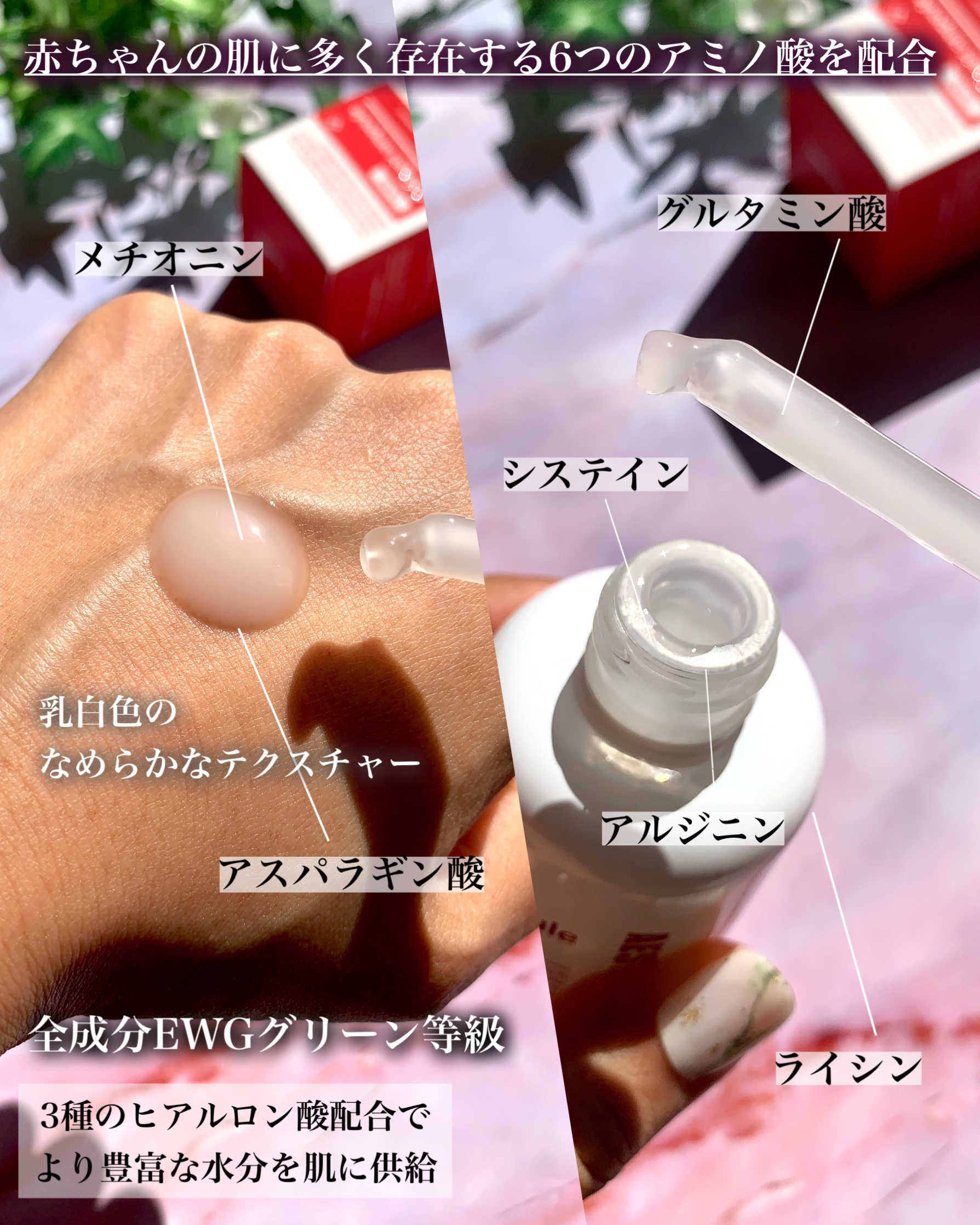 レッドラクトコラーゲンクリーム/MEDIPEEL/フェイスクリームを使ったクチコミ（3枚目）