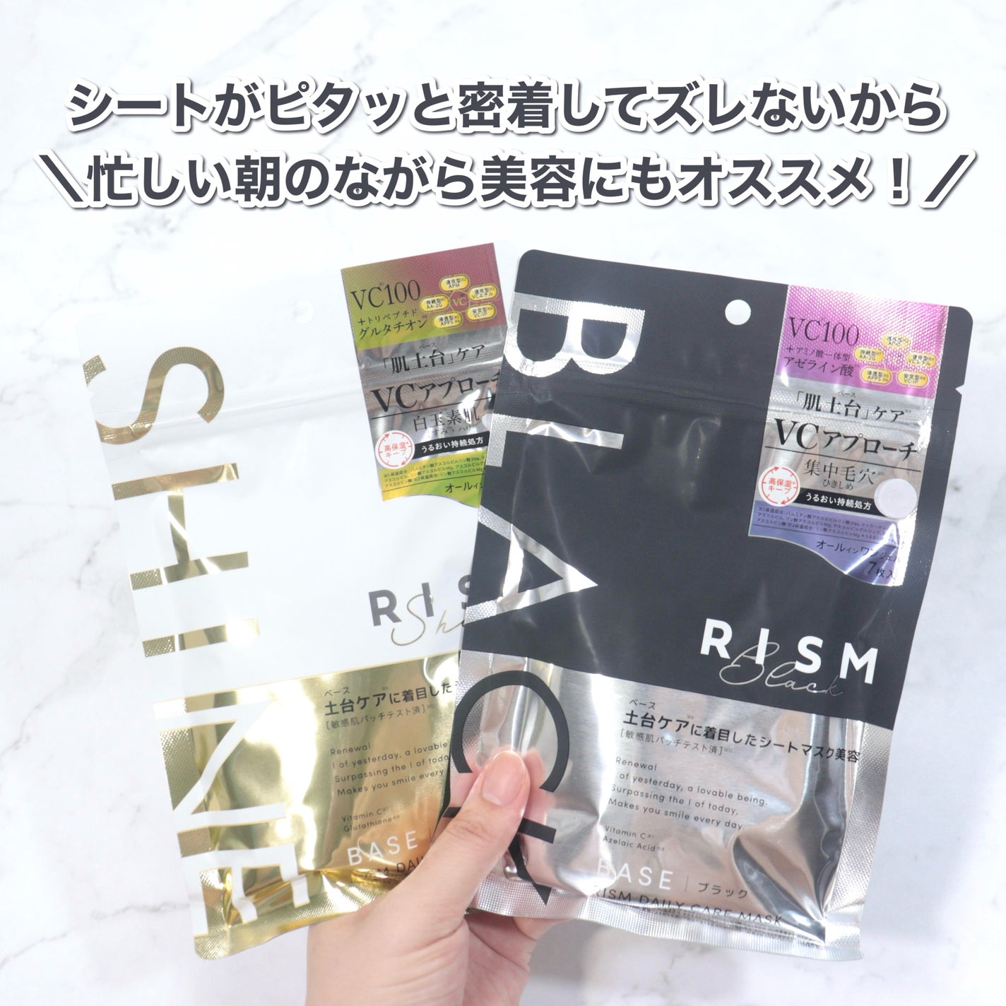 リズム べース デイリーケアマスク(ブラック)/RISM/シートマスク・パックを使ったクチコミ(8枚目)