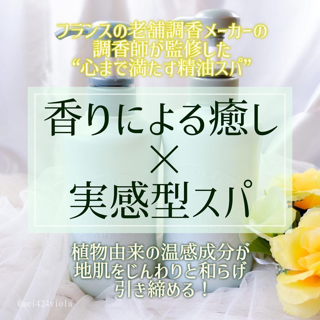 シャンプー／トリートメントR  トリートメント/CLAYGE/シャンプー・コンディショナーを使ったクチコミ（2枚目）