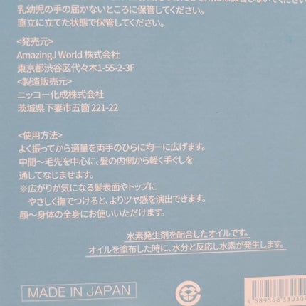 ðãªãªããã¯ã£ãŽãŒð on LIPS ãâçŽæ åã¢ã³ããµããŒååREGENH2ãªã€ã«ã55mlããå®¶ã§..ãïŒ8æç®ïŒ