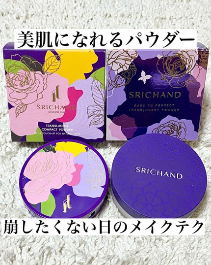 ベアパーフェクト グローイングトランスルーセントパウダー/SRICHAND/ルースパウダーを使ったクチコミ(1枚目)