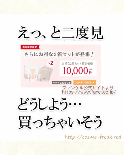 を使ったクチコミ(3枚目)