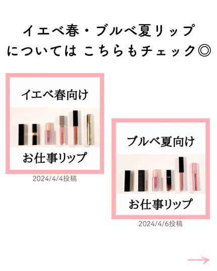 ルージュ ココ フラッシュ/CHANEL/口紅を使ったクチコミ(4枚目)