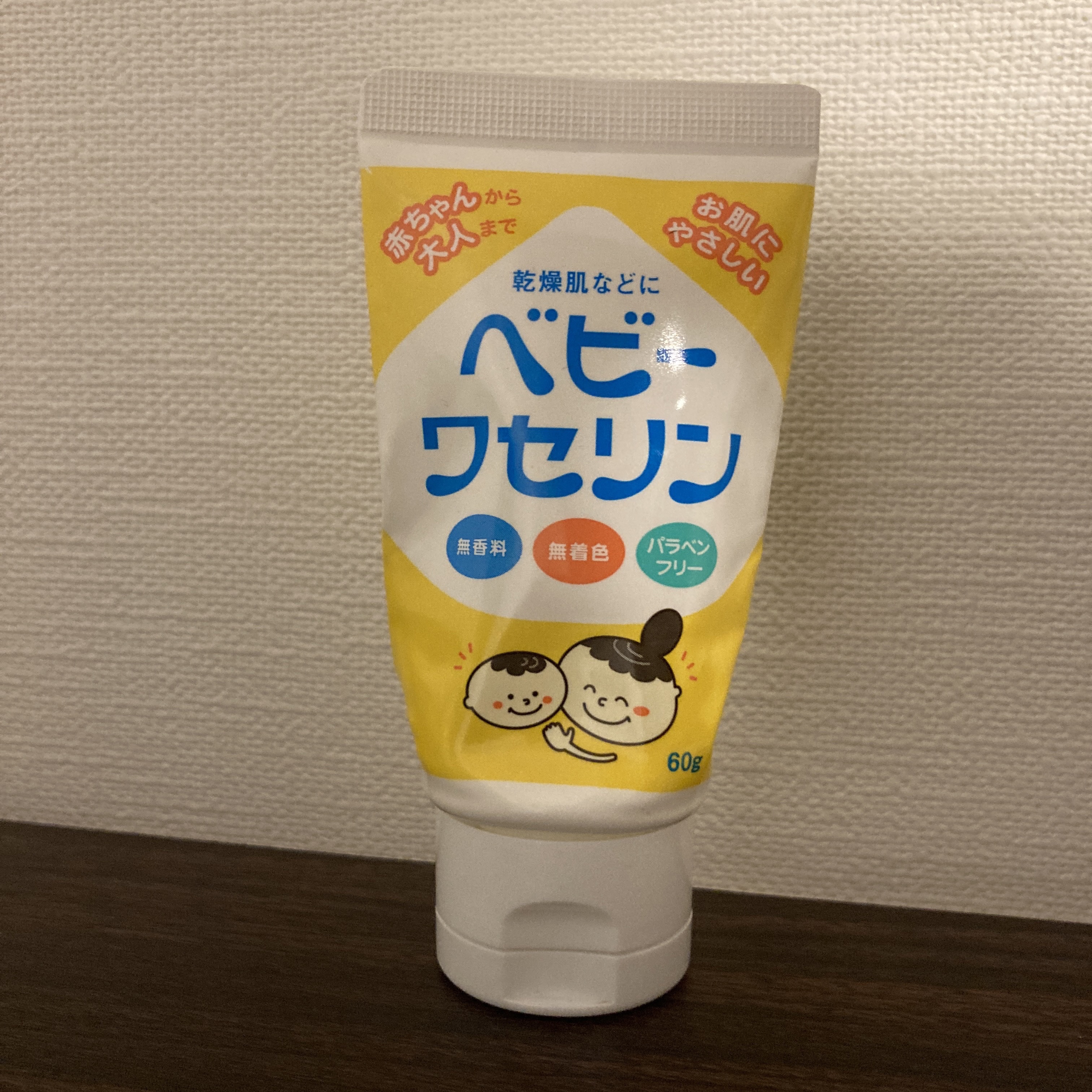 ベビーワセリン/健栄製薬/ボディクリームを使ったクチコミ（1枚目）