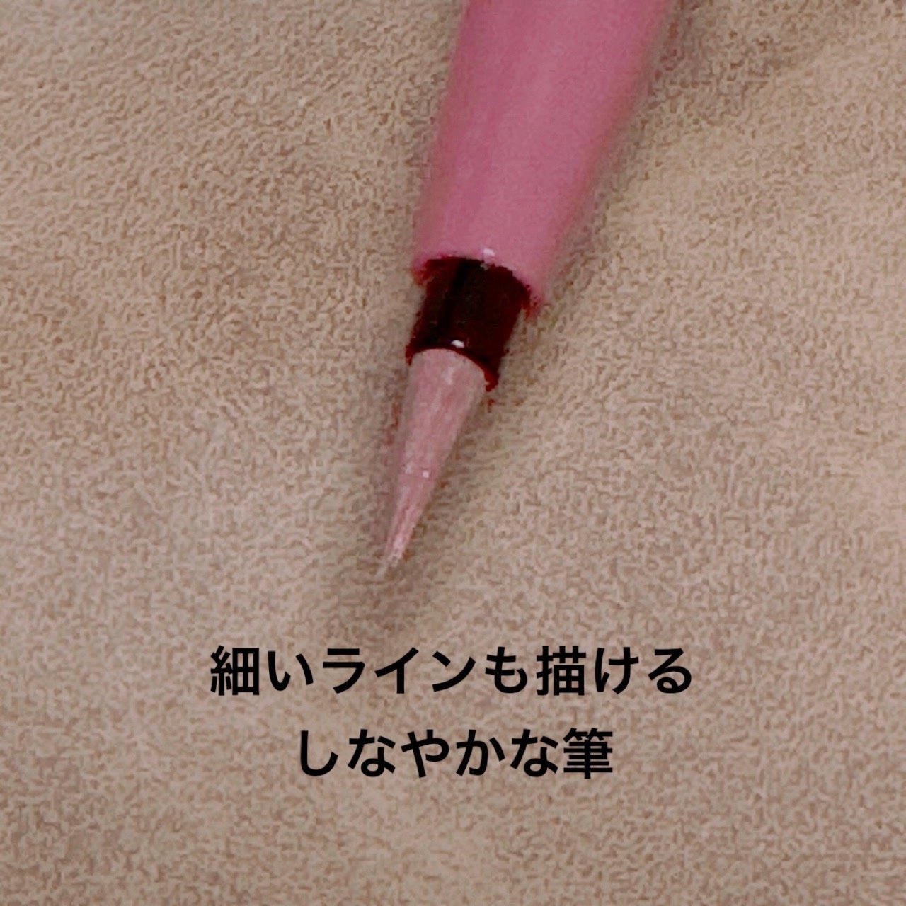 プライムリキッドアイライナー リッチジュエル/ヒロインメイク/リキッドアイライナーを使ったクチコミ(2枚目)