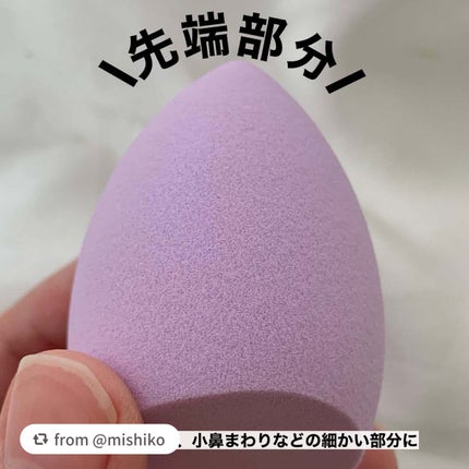 3Dスポンジ〈WET&DRY〉/ロージーローザ/パフ・スポンジを使ったクチコミ(5枚目)