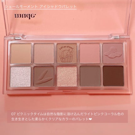 インスパイアスキニーカーリングマスカラ/mude/マスカラを使ったクチコミ(2枚目)