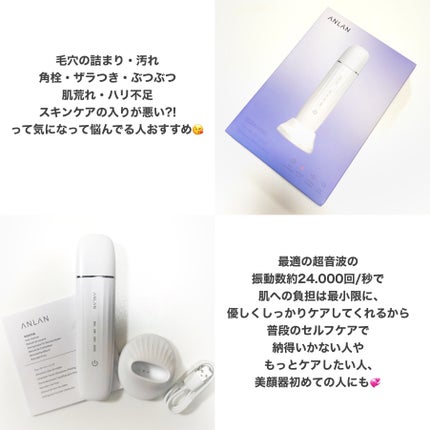 ロイヤル ウォーターピーリング IPX7完全防水/ANLAN/美顔器・マッサージを使ったクチコミ(4枚目)