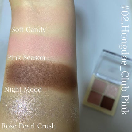 ソウルモーメントパーフェクトアイパレット/HASH/アイシャドウパレットを使ったクチコミ(5枚目)