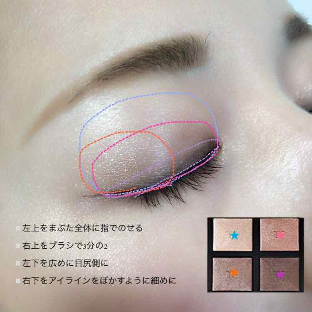 アイ カラー クォード/TOM FORD BEAUTY/アイシャドウパレットを使ったクチコミ（2枚目）