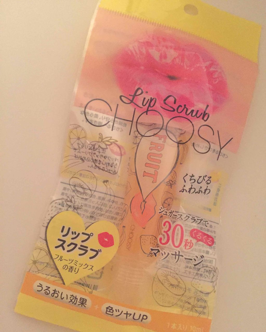 リップスクラブ/CHOOSY/リップスクラブを使ったクチコミ(1枚目)