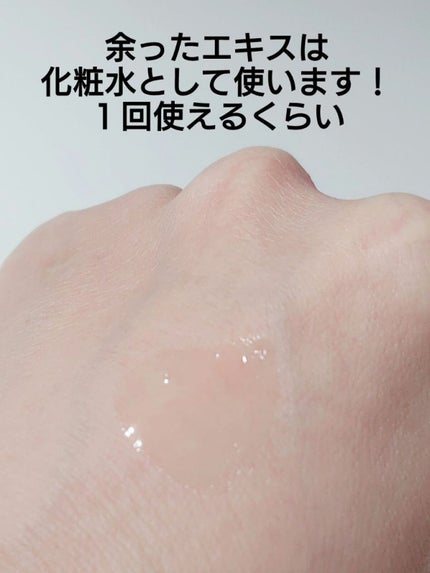 ルルルンプレシャス RED(三層保湿)/ルルルン/シートマスク・パックを使ったクチコミ(2枚目)