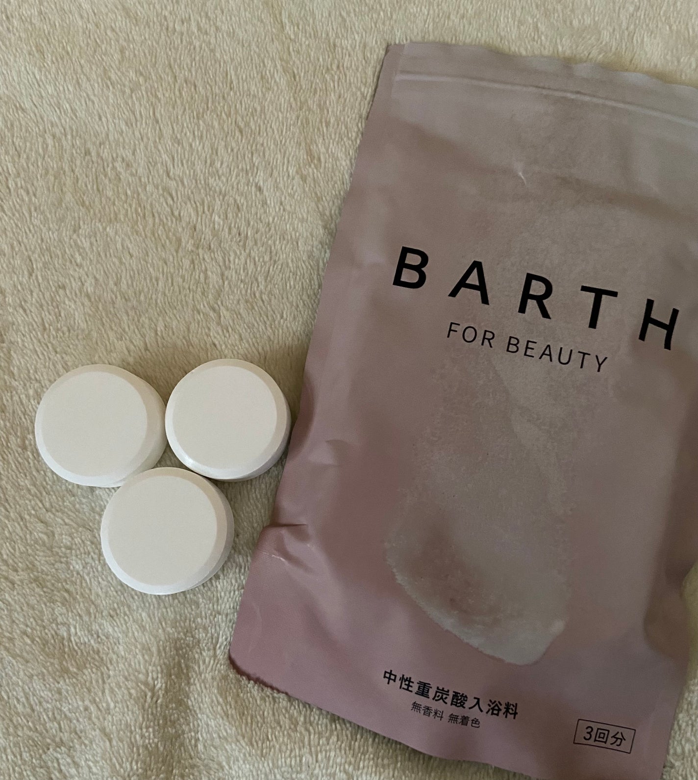 中性重炭酸入浴料BEAUTY/BARTH/炭酸系入浴剤を使ったクチコミ(2枚目)