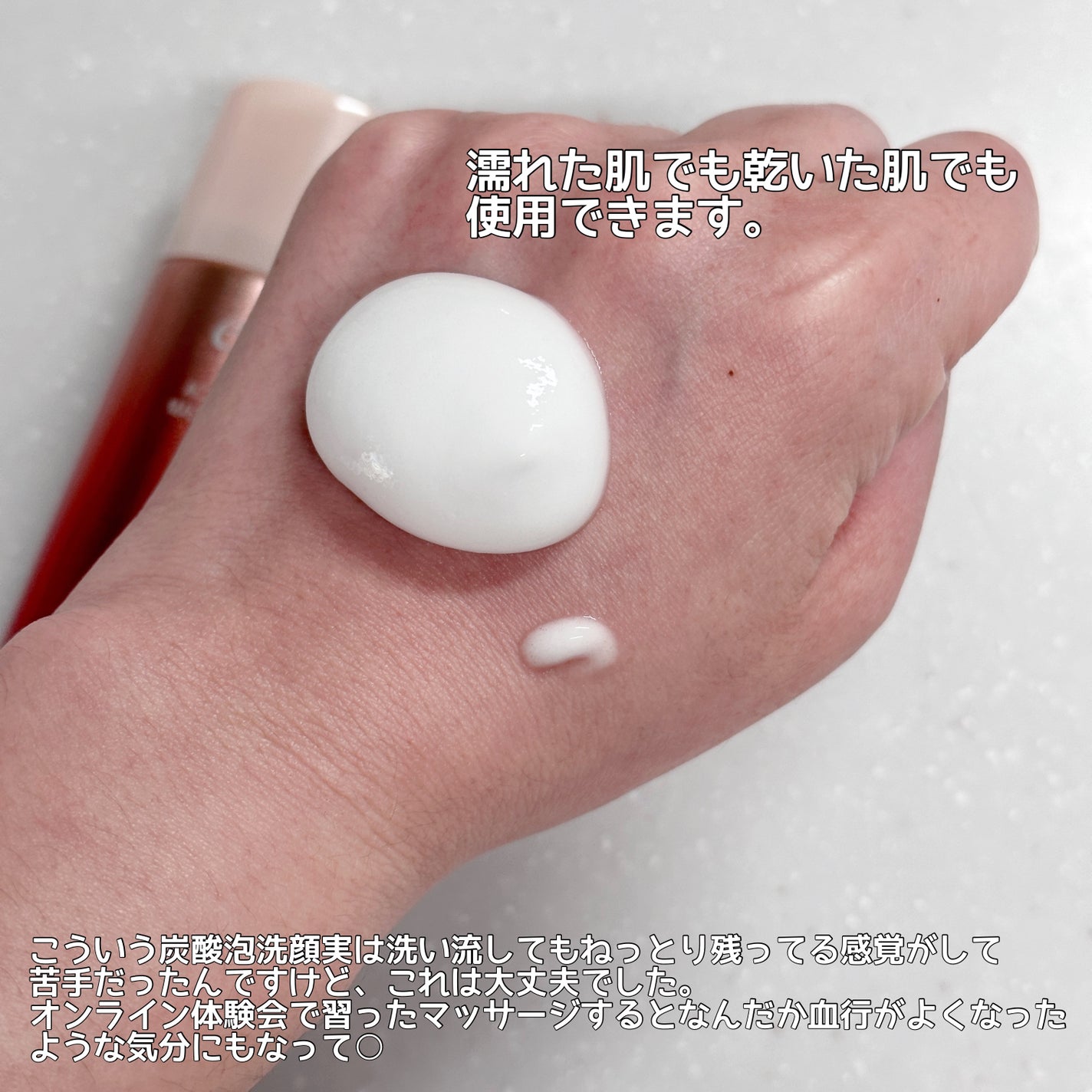 エスト AC ピュリファイ マッサージウォッシュ/est/泡洗顔を使ったクチコミ(3枚目)