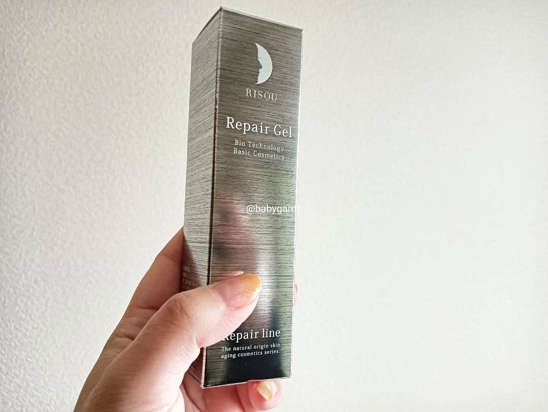 リペアジェル/リソウコーポレーション/美容液を使ったクチコミ（3枚目）