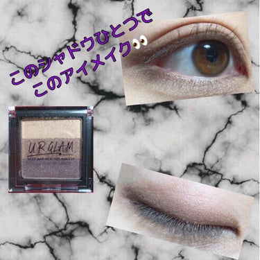 UR GLAM　GRADATION EYESHADOW バーガンディ/U R GLAM/パウダーアイシャドウを使ったクチコミ（1枚目）