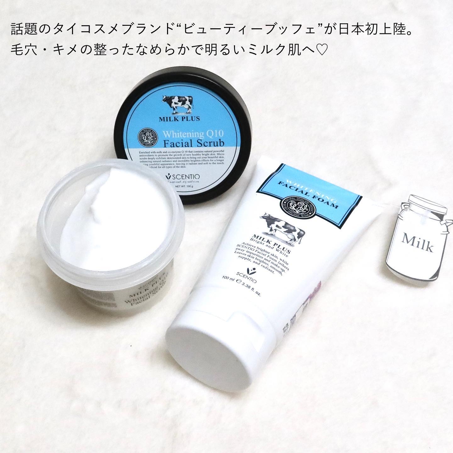 ミルクホワイトQ10フェイシャルスクラブ/Beauty Buffet/スクラブ・ゴマージュを使ったクチコミ（2枚目）