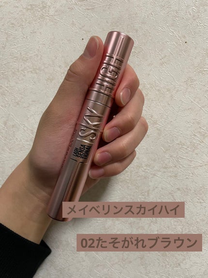 スカイハイ/MAYBELLINE NEW YORK/マスカラを使ったクチコミ(1枚目)