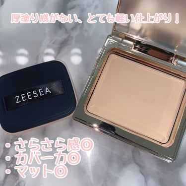 メタバースピンクシリーズ アストロダスト サワヤカシルキーパウダーファンデーション Y00# ベージュナチュラル/ZEESEA/パウダーファンデーションを使ったクチコミ（2枚目）