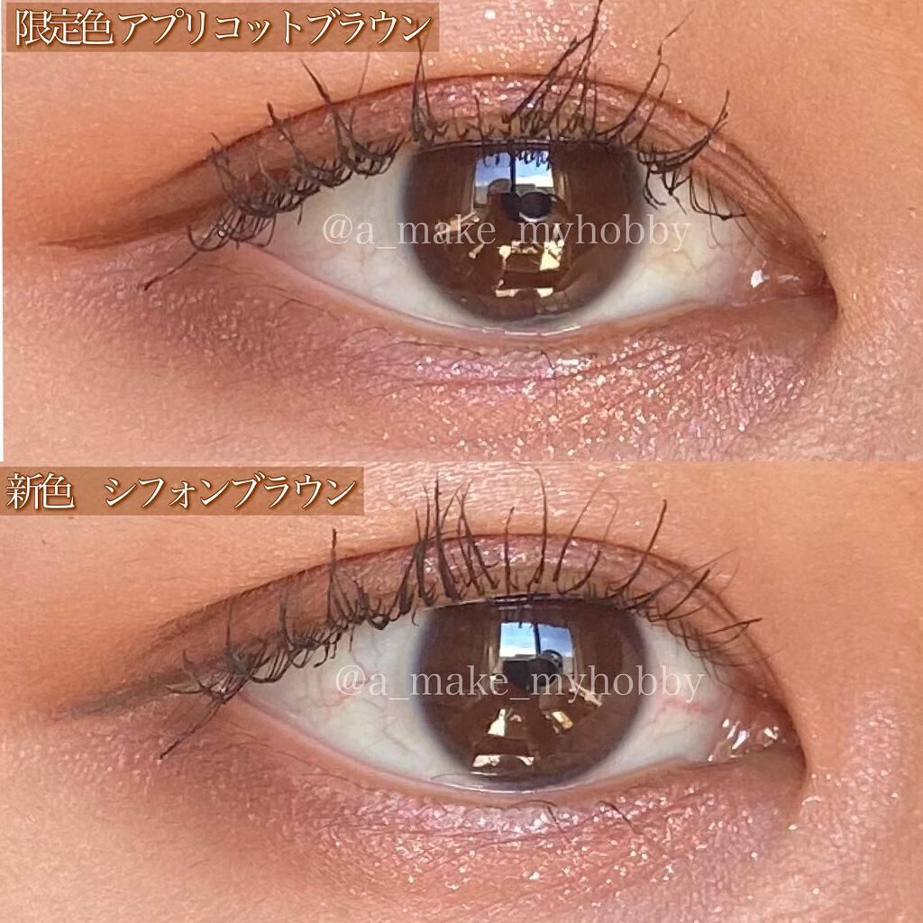 シルキーリキッドアイライナーWP/D-UP/リキッドアイライナーを使ったクチコミ(5枚目)