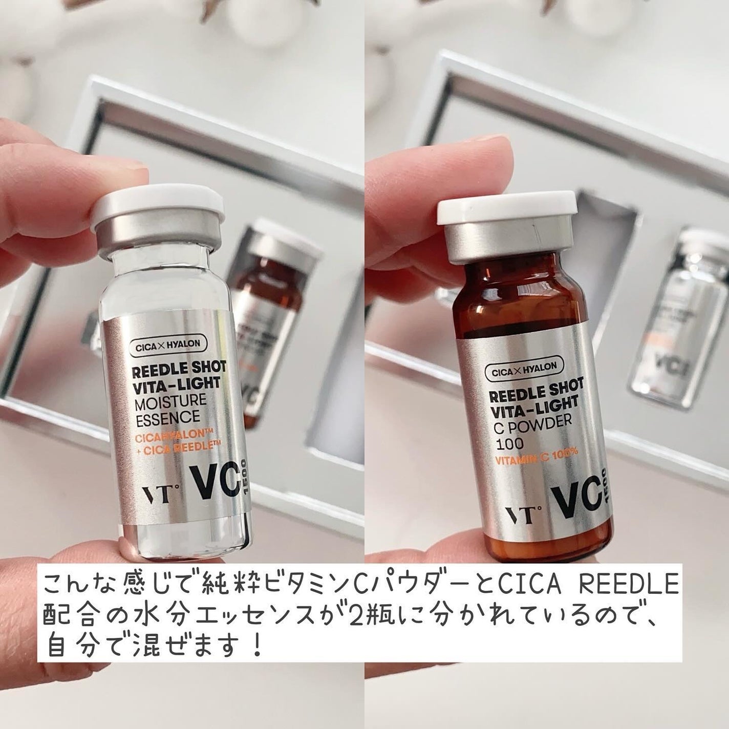 リードルショット100/VT/美容液を使ったクチコミ(5枚目)