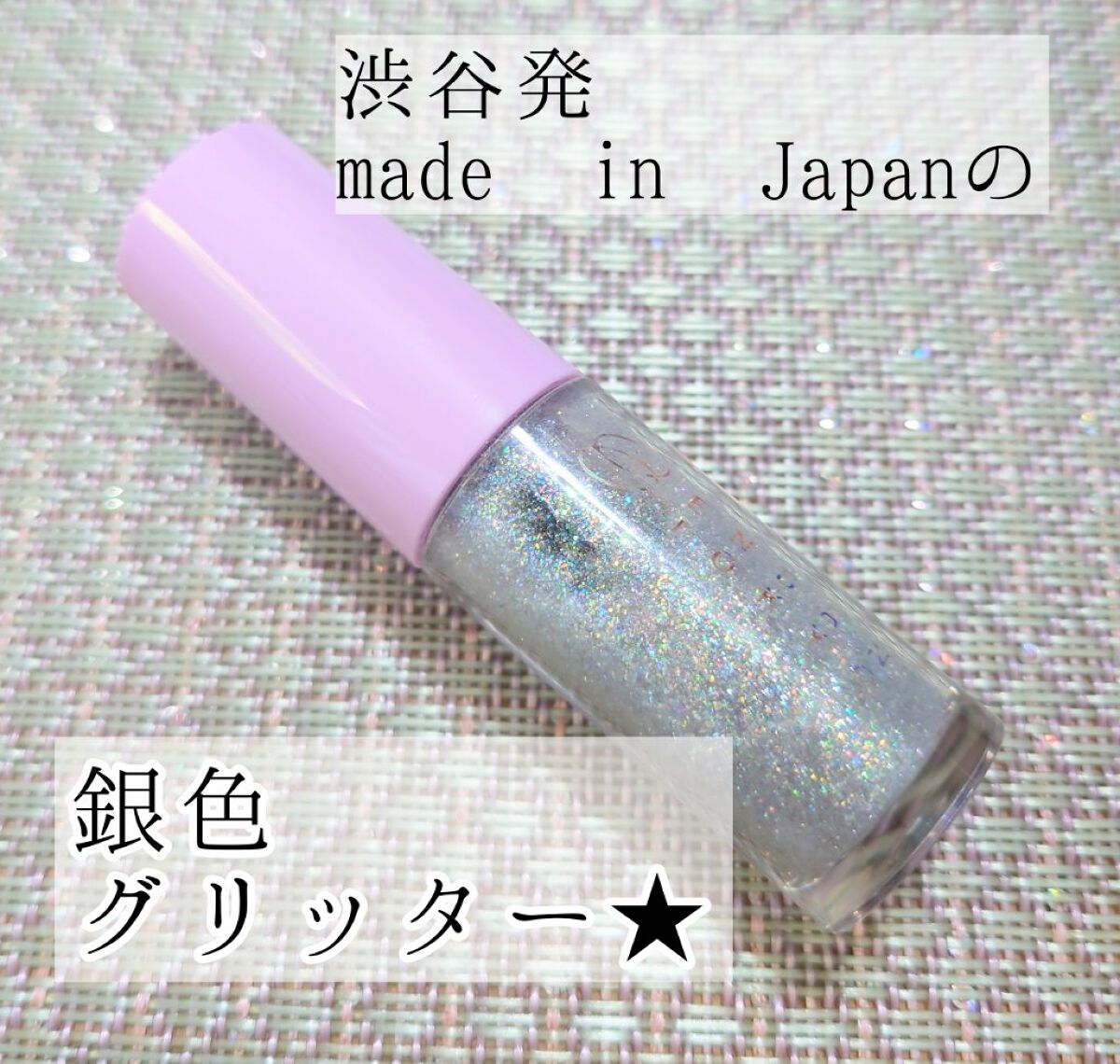 マルチプリクラペン 01 (´・ω・｀) しょぼん/ENBAN TOKYO/リキッドアイライナーを使ったクチコミ（1枚目）