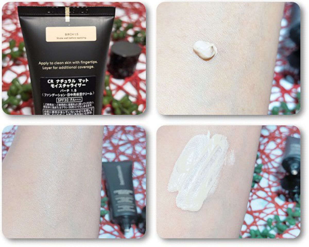 CR ナチュラル マット モイスチャライザー/bareMinerals/クリーム・エマルジョンファンデーションを使ったクチコミ（3枚目）