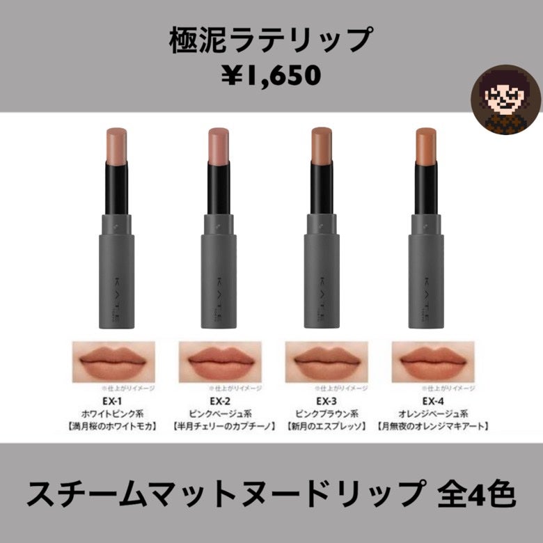 dot.girlã¡ããð on LIPS ãæ±äº¬ã®å€å«è¶ãã€ã¡ãŒãžðŒðâïžð«ïŒãâ¿ïŒ¿ïŒ¿ïŒ¿ïŒ¿ïŒ¿ïŒ¿ïŒ¿ïŒ¿ïŒ¿ïŒ¿ïŒ¿..ãïŒ5æç®ïŒ