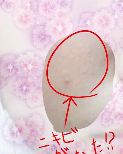 ザ コンシーラー/MISSHA/リキッドコンシーラーを使ったクチコミ(3枚目)