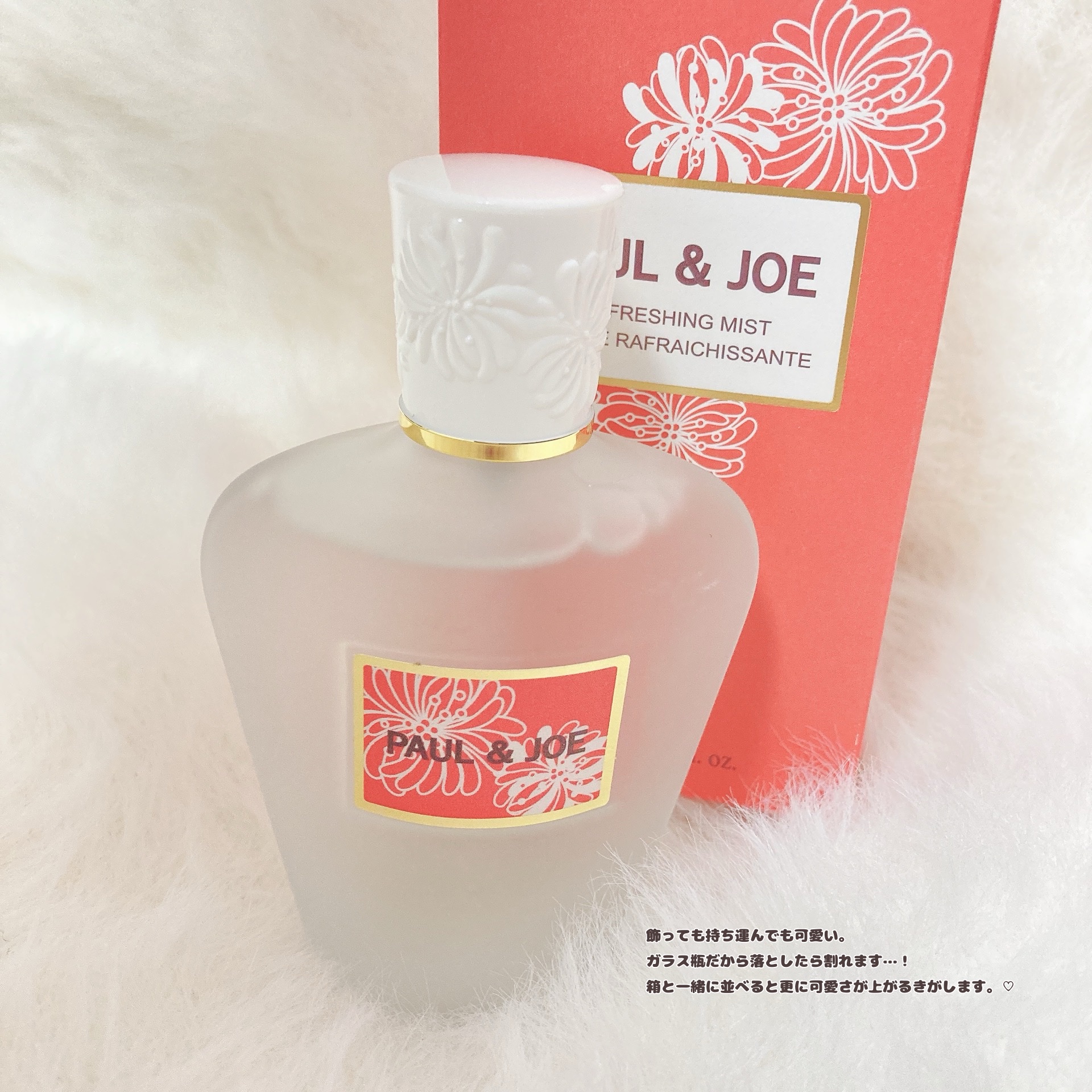 リフレッシング ミスト 02 APPLE CARAMELIZED/PAUL & JOE BEAUTE/ボディローションを使ったクチコミ（3枚目）