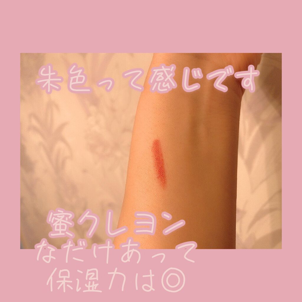 ワンダーハニー 頬と唇の色づく蜜クレヨン/VECUA Honey/口紅を使ったクチコミ(3枚目)