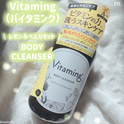 リフレッシングボディソープ(レモン&ベルガモットの香り)/Vitaming/ボディソープを使ったクチコミ(1枚目)