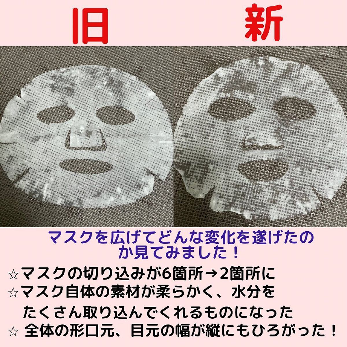 ユーガ ヴィーガン ドクダミシカ マスク/ユーガ/シートマスク・パックを使ったクチコミ(2枚目)