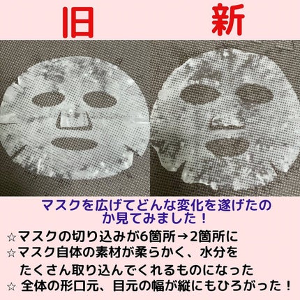 ユーガ ヴィーガン ドクダミシカ マスク/ユーガ/シートマスク・パックを使ったクチコミ(2枚目)