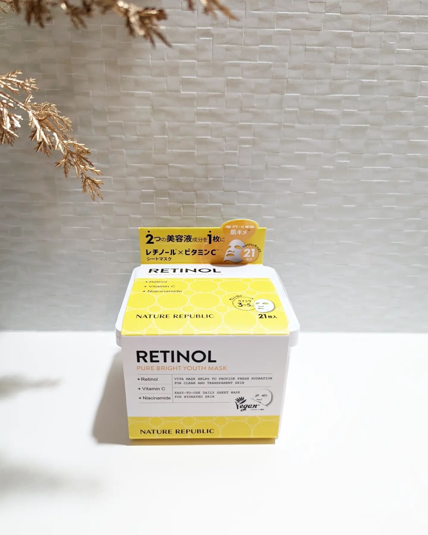 キューブマスク レチノール/ネイチャーリパブリック/シートマスク・パックを使ったクチコミ（1枚目）
