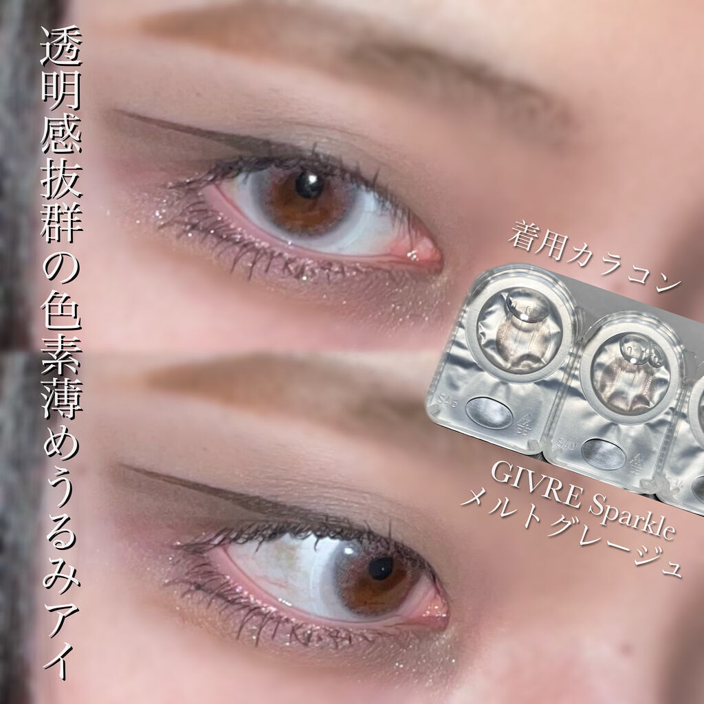 ケイト ザ アイカラー/KATE/単色アイシャドウを使ったクチコミ（3枚目）