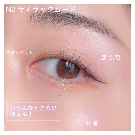 パールグロウニュアンサー/CEZANNE/パウダーハイライトを使ったクチコミ(5枚目)