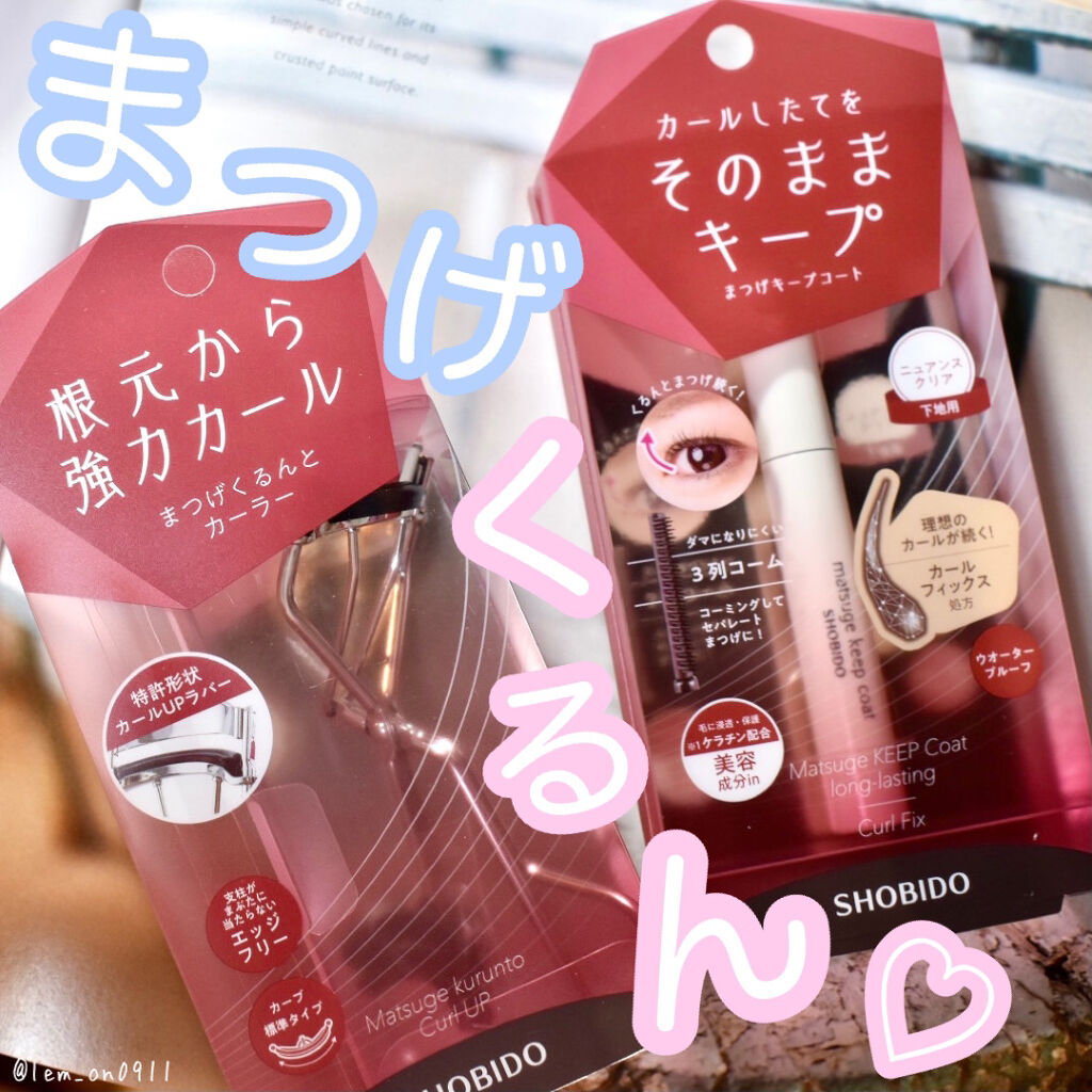 まつげキープコート		 ニュアンスクリア/SHOBIDO/マスカラトップコートを使ったクチコミ（1枚目）