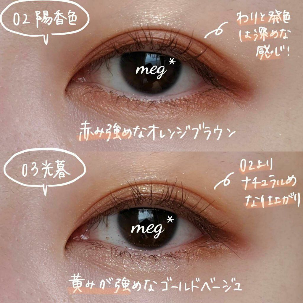 シグニチャー カラー アイズ/SUQQU/アイシャドウパレットを使ったクチコミ(5枚目)