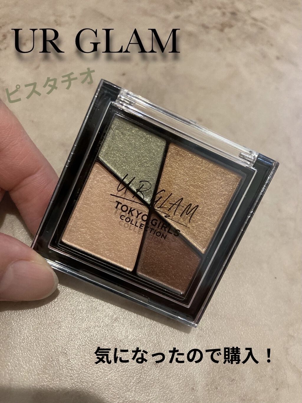 UR GLAM　VELVET EYE COLOR PALETTE/U R GLAM/アイシャドウパレットを使ったクチコミ（1枚目）