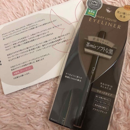【旧品】シルキーリキッドアイライナーWP/D-UP/リキッドアイライナーを使ったクチコミ(1枚目)