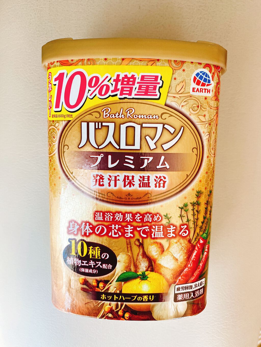 バスロマン プレミアム 発汗保温浴/バスロマン/無機塩系入浴剤を使ったクチコミ（1枚目）