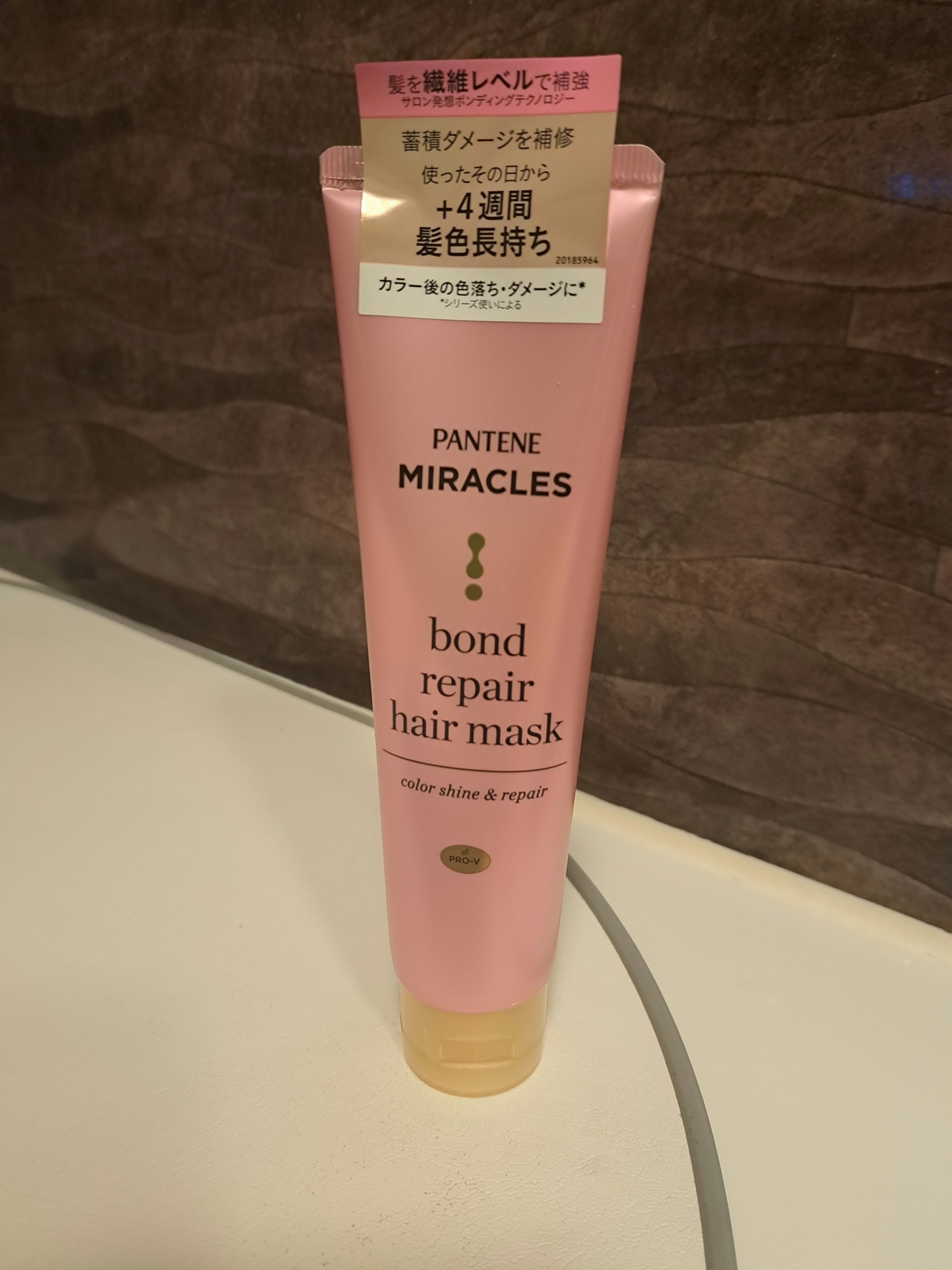 ボンドリペアシリーズ  カラーシャイン＆リペア  ヘアマスク/パンテーン/ヘアマスク・ヘアパックを使ったクチコミ（1枚目）