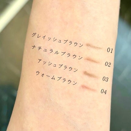 ブロウラッシュEX ウルトラスキニーペンシルブロウ N/ブロウラッシュ/アイブロウペンシルを使ったクチコミ(5枚目)