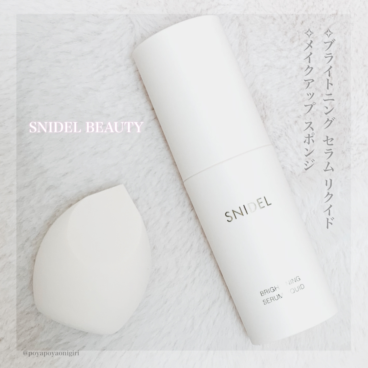 SNIDEL メイクアップ スポンジ/SNIDEL BEAUTY/パフ・スポンジを使ったクチコミ（1枚目）