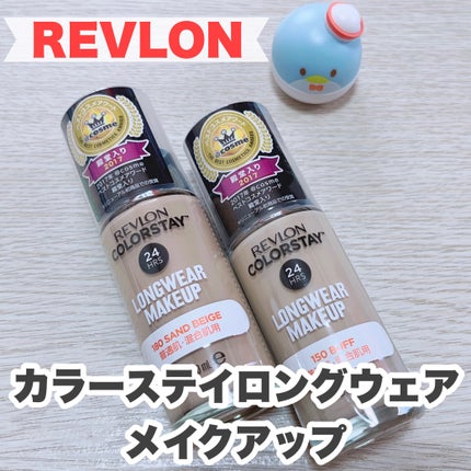 カラーステイ ロングウェア メイクアップ/REVLON/リキッドファンデーションを使ったクチコミ(2枚目)