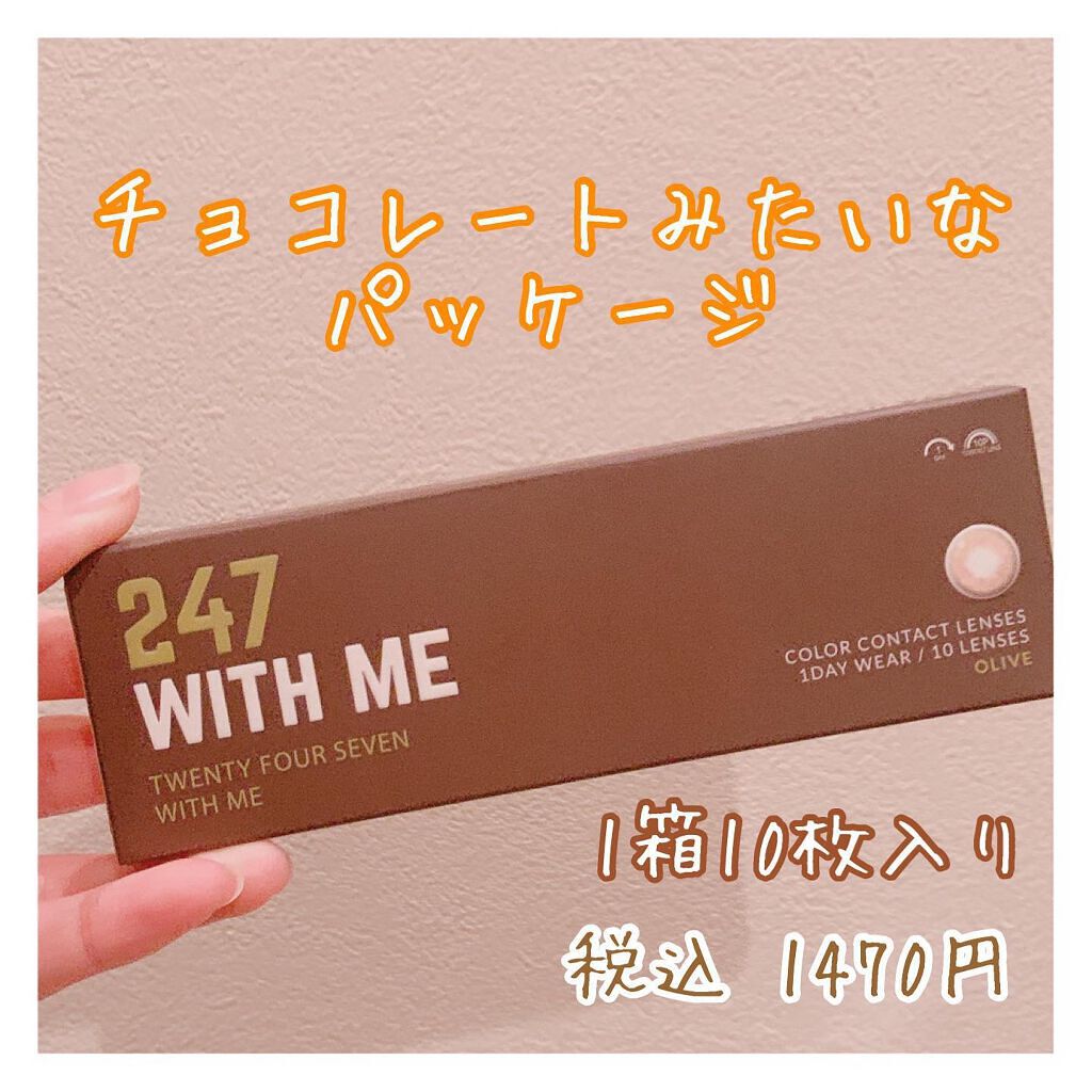 247 WITH ME/THEPIEL/カラーコンタクトレンズを使ったクチコミ（2枚目）
