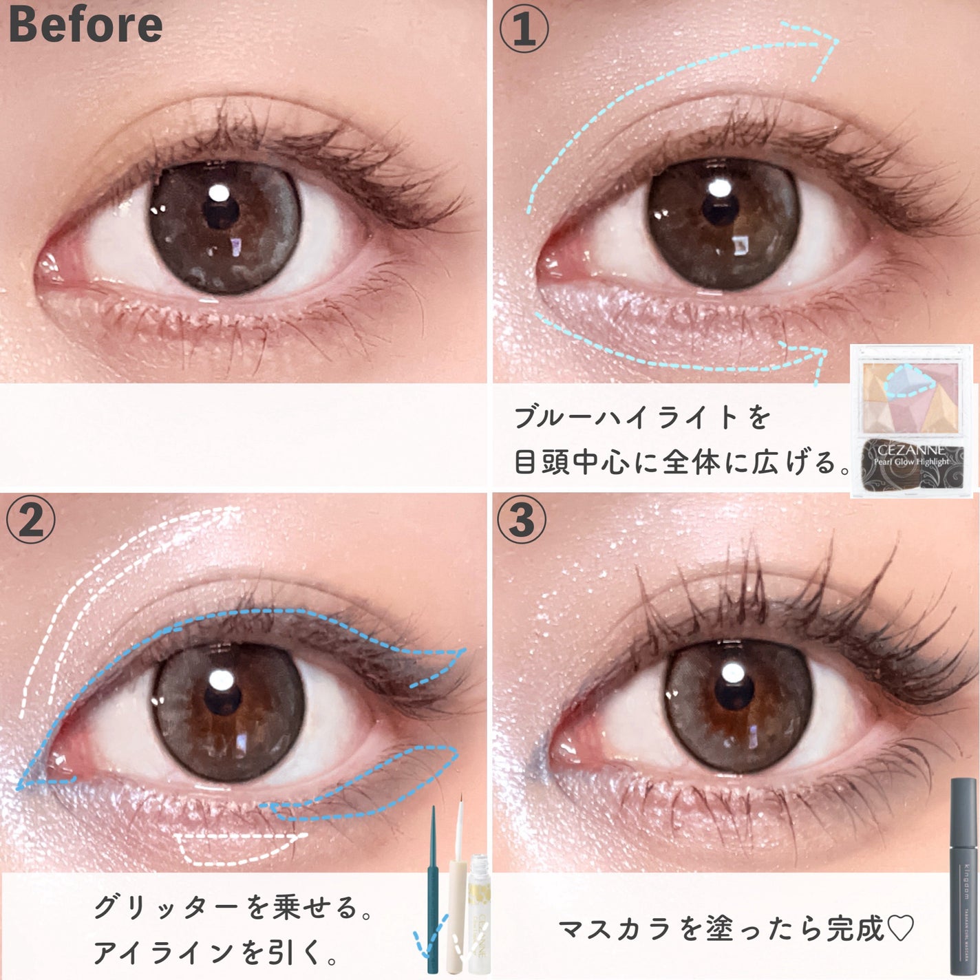 エテュセ ラスティング ジェルライナー/ettusais/ジェルアイライナーを使ったクチコミ(5枚目)