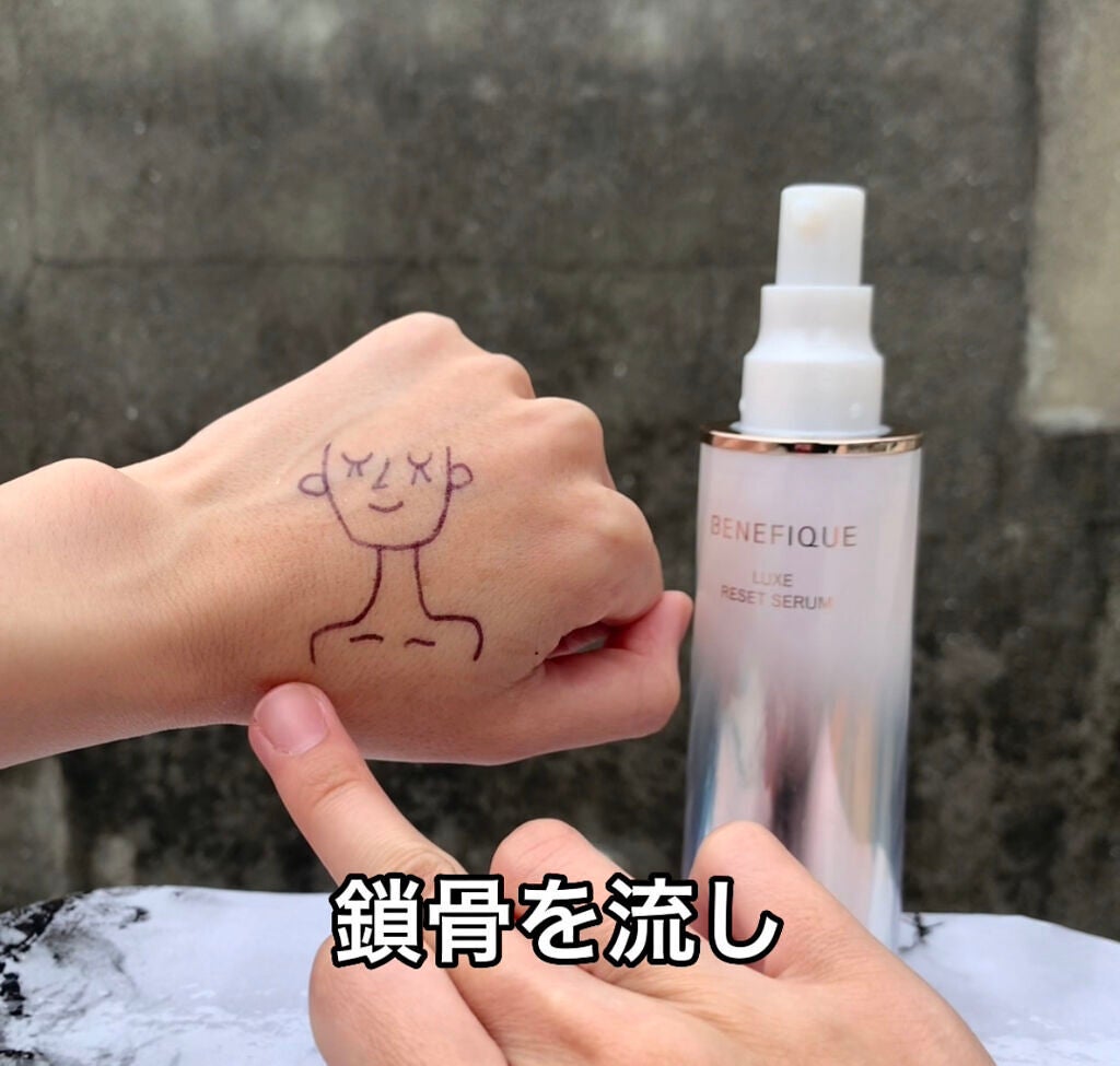 ベネフィーク リュクス リセットセラム/BENEFIQUE/美容液を使ったクチコミ(4枚目)